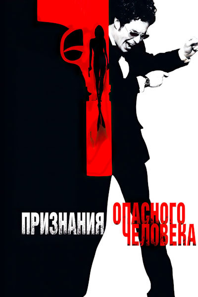 GOOD TRACKER :: Главная